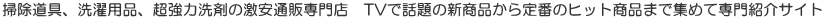 |ApiA͐܂̌ʔ̐X@TVŘb̐ViԂ̃qbgi܂ŏW߂ĐЉTCg 
