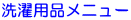pij[
