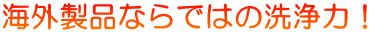 COiȂł͂̐́I 
