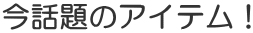 b̃ACeI 